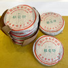 2003年银毫饼布朗山乔木古树茶小饼 一片200克单片价 有班章小白菜之称 高烟香好品相 干仓真品支持鉴定 老国营黎明茶厂天花板级别的老生茶 商品缩略图3