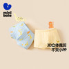 【2条装】迷你巴拉男童内裤棉感舒适透气不夹pp宝宝四角短裤 商品缩略图1