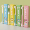 【儿童牙刷！拍一发四！】乐美果儿童牙刷 3-6-12岁机器人独立包装 家用百货超市牙刷软毛-QQ 商品缩略图0