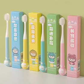 【儿童牙刷！拍一发四！】乐美果儿童牙刷 3-6-12岁机器人独立包装 家用百货超市牙刷软毛-QQ