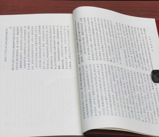 绝版老书！！《全唐文补遗》，9册+总目索引一册，共10册，16开精装，陕西古籍整理办公室编，吴钢主编，三秦出版社1994-2014年一版一印，售价498元。 商品图7