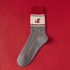 【温暖红色，时尚中筒款】蛇年红袜子 女生秋冬新款 本命年中筒女袜 红色韩版刺绣双针堆堆袜-QQ 商品缩略图8