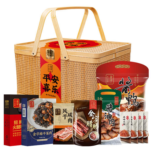 金字金字精选腊味礼包竹篮装火腿酱鸭咸肉腊肠酱肉腊味年货土特产礼盒 商品图3