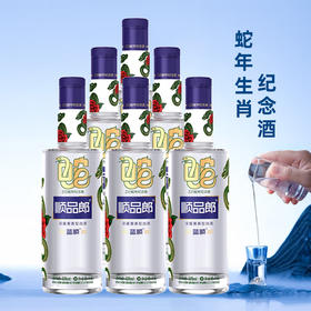【现货】郎酒 顺品郎 蛇年生肖 浓酱兼香型 53度 1.5L*6整箱