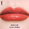 YSL圣罗兰圆管口红礼盒3.2g+3.2g【80晶透番茄+15白桃裸粉】 商品缩略图2