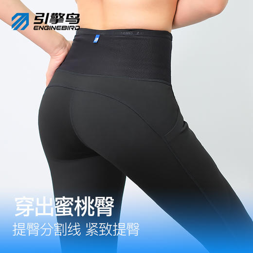 引擎鸟傲雪加厚磨毛保暖紧身鲨鱼裤 商品图2