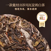【2饼秒杀·送茶刀+密封袋】华祥庄园-白牡丹200g*2饼 商品缩略图1