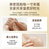 露安适亲子抚触油150ml 商品缩略图2