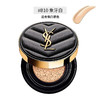 YSL 圣罗兰 新版皮革气垫 14g 商品缩略图2