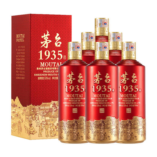 【双12惊喜价】【2023年份】茅台股份 茅台1935  酱香型   53度  500ml*6【整箱】 商品图3