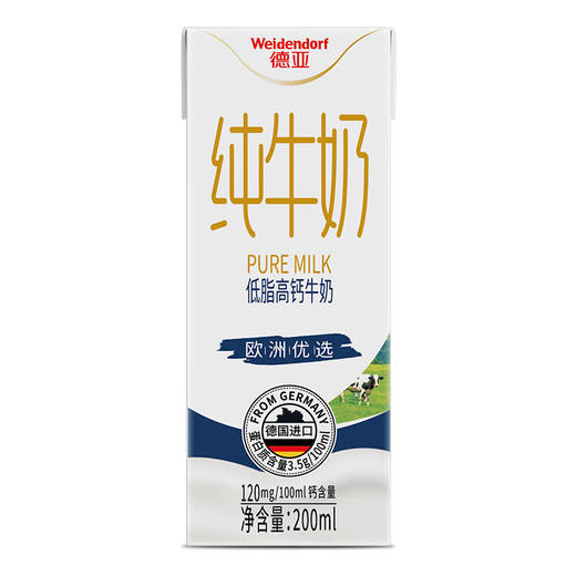 德亚高钙低脂牛奶200ml*12（礼盒） 商品图2