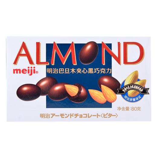 明治巴旦木夹心黑巧克力80g 商品图1