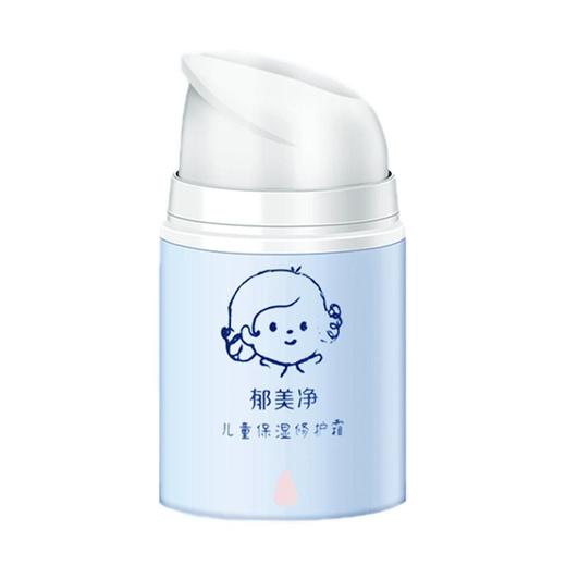 郁美净 儿童保湿修护霜 50g/瓶 商品图0