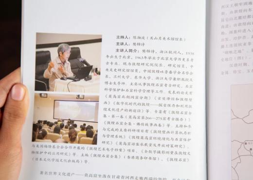 《敦煌文化丛书》（全6册） 赠送 ：石窟老照片一套，明信片6张 商品图6