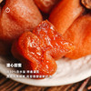 企鹅市集|山东临朐柿饼 礼盒装/家庭装/尝鲜装可选 娇嫩无霜 溏心甜蜜 商品缩略图9
