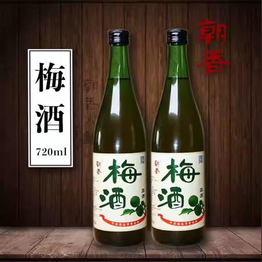 朝香梅酒720ml 商品图4