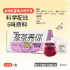 【绮】塞翁福 茶茶养你  黑枸杞蓝莓决明子茶40克 商品缩略图5