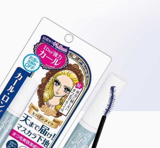【跨境】KISS ME 花漾美姬 一刷卷翘睫毛底膏 6g 蓝色（效期2028/11/1） 商品图2