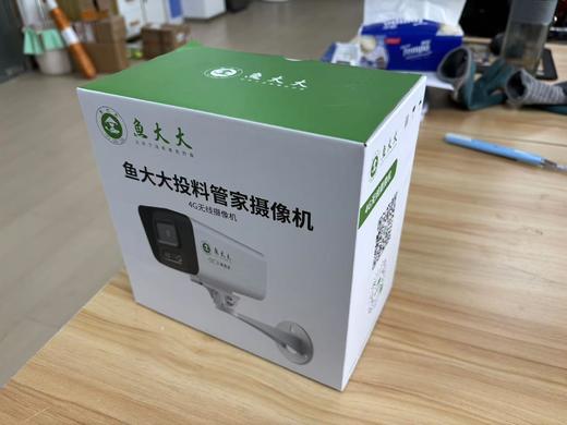 鱼大大投料管家摄像头 商品图1