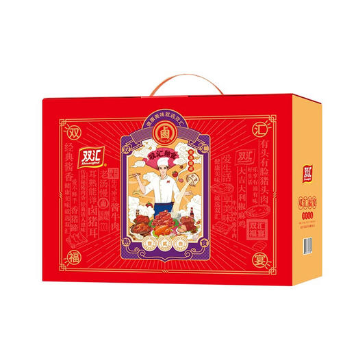 双汇熟食福宴1520g大礼包 商品图3