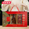 金字添福腊味礼盒 606g【包邮直发】 商品缩略图2