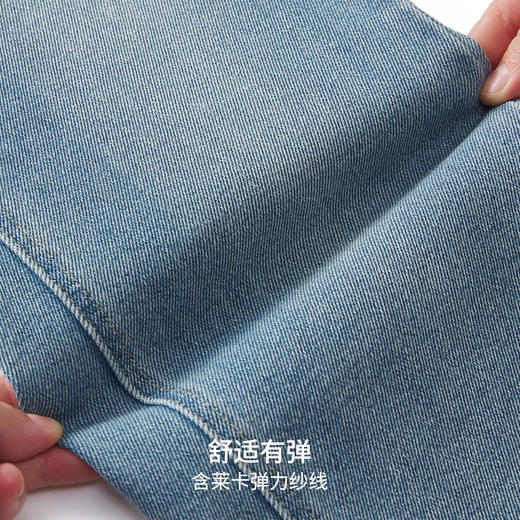simple pieces【初代法棍裤合集】高腰直筒SPS牛仔九分毛边法棍裤 商品图3