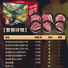 【自营】 食中隽品 6款牛肉 安格斯西冷/沙朗/肥牛片等 进口原切牛排 牛排礼盒 赠送黑胡椒酱/精美刀叉 850g 顺丰冷链配送 商品缩略图1