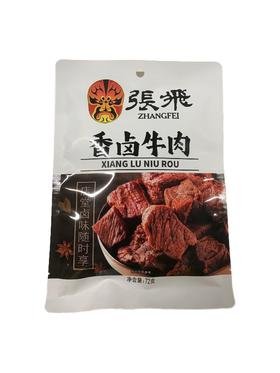 张飞香卤牛肉72g2796