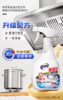老管家重油污清洁剂 商品缩略图0