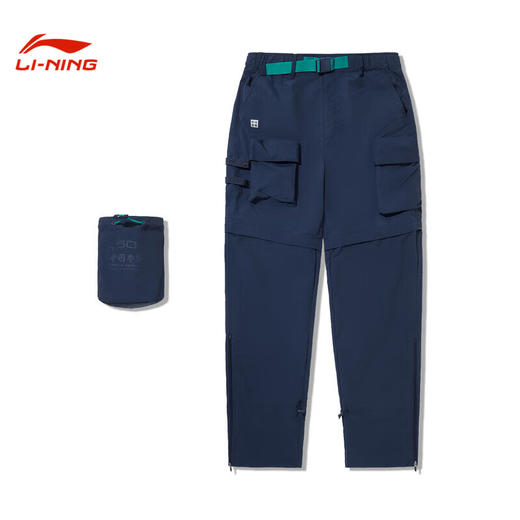 【S/M/L/XL断码】李宁（LI-NING）男士舒适长裤2024年新款秋季宽松运动裤AYKUA19【库存有限，如无货将做退款，介意慎拍！】 商品图1