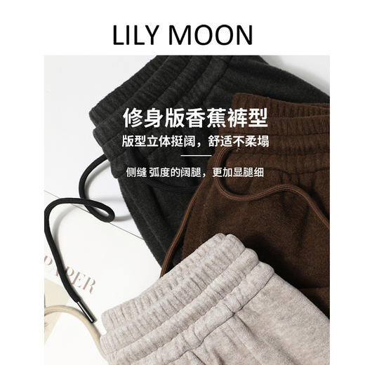LILYMOON 耗牛绒针织香蕉裤 软糯保暖百搭显瘦气质秋冬慵懒风 商品图3