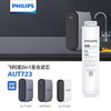  Philips/飞利浦AUT1007/1008/4008净水器常换第一节滤芯AUT723（中间CP） 商品缩略图0