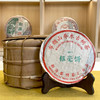 2003年银毫饼布朗山乔木古树茶小饼 一片200克单片价 有班章小白菜之称 高烟香好品相 干仓真品支持鉴定 老国营黎明茶厂天花板级别的老生茶 商品缩略图2