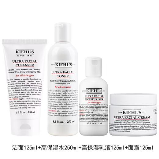 科颜氏限定护肤明星四件套礼盒 商品图0