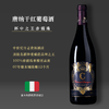 【爆款断货王】唐纳干红葡萄酒2019|杯中之王赤霞珠|中世纪贵族酒庄 商品缩略图0