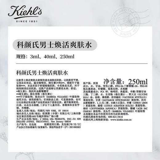 科颜氏男士三件套 商品图4