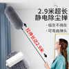【鸡毛掸子除尘】家用清洁工具 可伸缩神器 打扫卫生神器 车用灰尘掸子  商品缩略图0