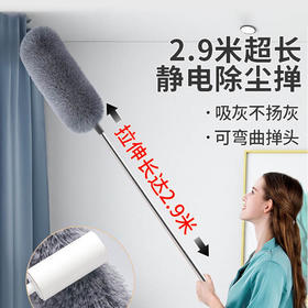 【鸡毛掸子除尘】家用清洁工具 可伸缩神器 打扫卫生神器 车用灰尘掸子 
