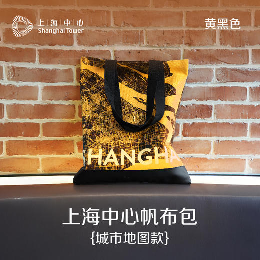 【632推荐】上海中心帆布包（城市地图款）-SH1102 商品图1
