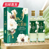 【金蛇献瑞】艾贝拉 有机山茶油礼盒 500ml*2【包邮直发】 商品缩略图0