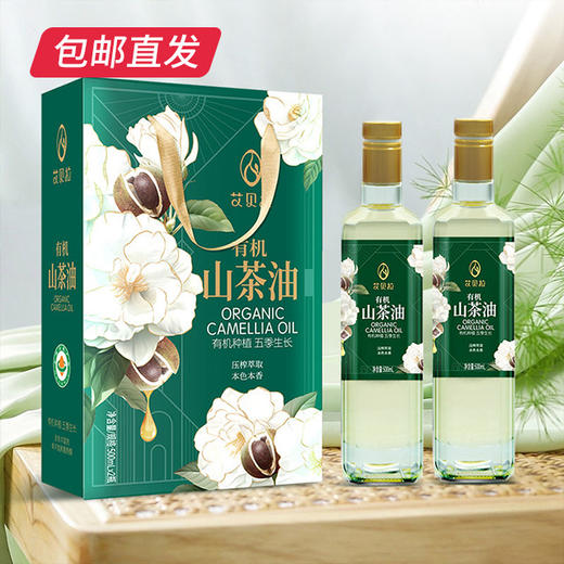 【金蛇献瑞】艾贝拉 有机山茶油礼盒 500ml*2【包邮直发】 商品图0