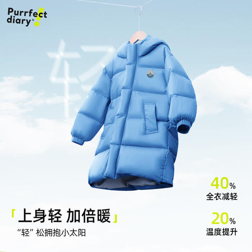 【极地寒 抵抗零下20℃羽绒服】轻量化中长款羽绒服 上身轻加倍暖 PDWT2427 商品图1