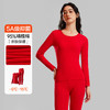 【有棵树】【M-2XL】女士冬款保暖棉氨内衣套装 商品缩略图3