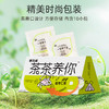 【绮】塞翁福 茶茶养你  茯苓酸枣仁茶40克 商品缩略图4