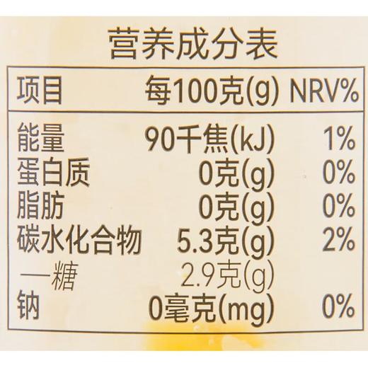 姚淑先木瓜银耳露228g 商品图4