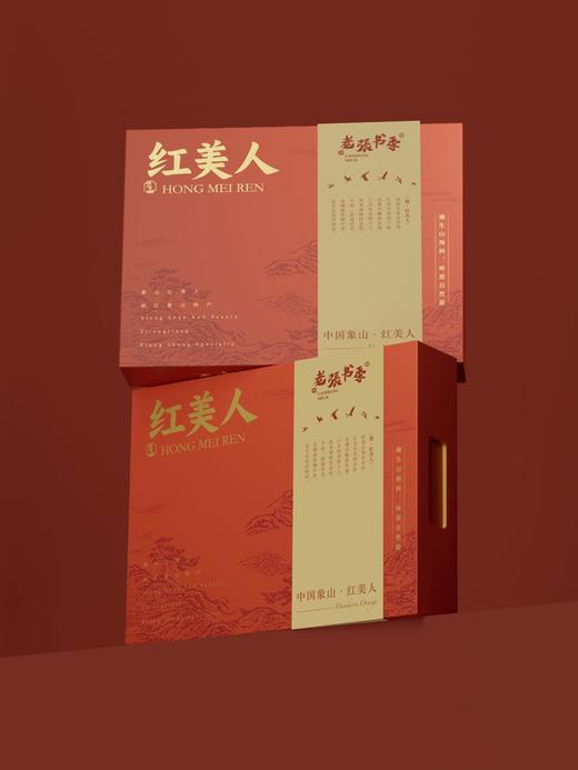 浙江 •象山红美人 商品图2