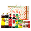 【绮】有福气八方来财调味品礼盒（4135克） 商品缩略图1