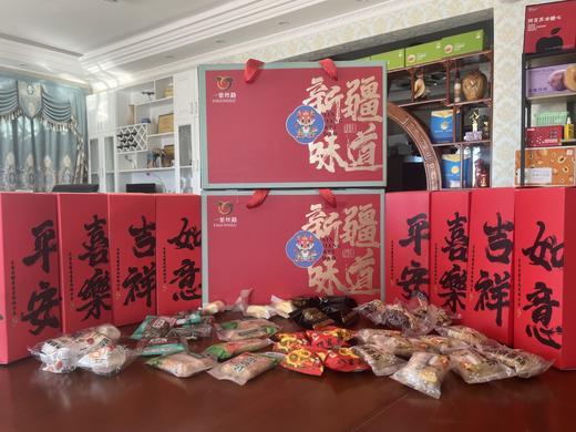 2026整个新疆干果年货新年礼盒 多种礼盒 送礼首选 商品图6