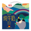 德亚优选全脂牛奶200ml*10礼盒（尊享版） 商品缩略图0