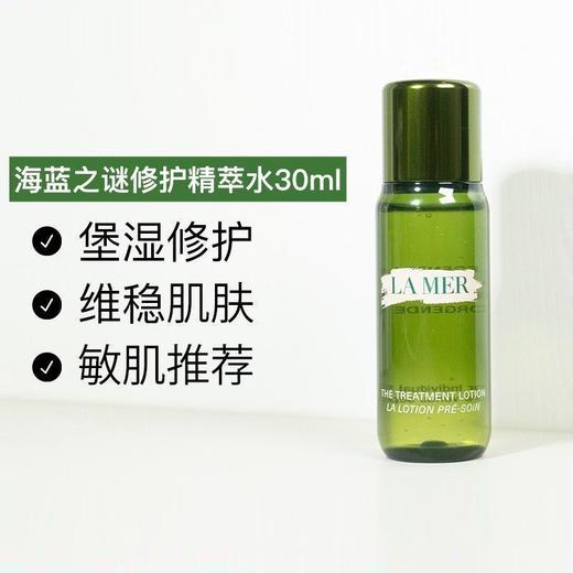 【加赠精粹水30ml*3 】LAMER/海蓝之谜 浓缩修护眼霜 15ml 商品图4